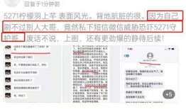 最新爆料主播名单图片大全,最新主播名单大曝光，网红界风云再起！